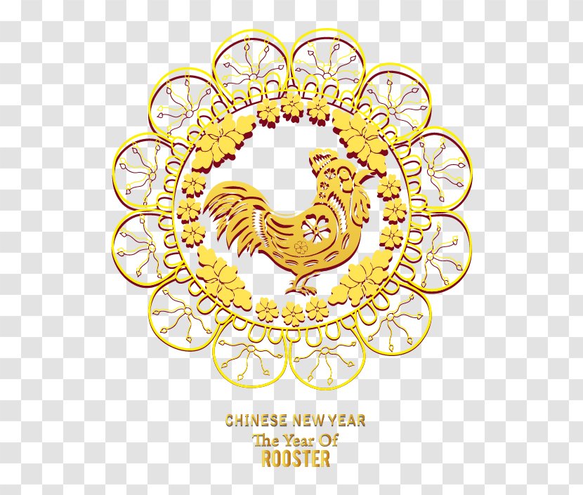 Chinese Zodiac Papercutting New Year Clip Art - Logo - 2017 Of The Rooster Festive Transparent PNG
