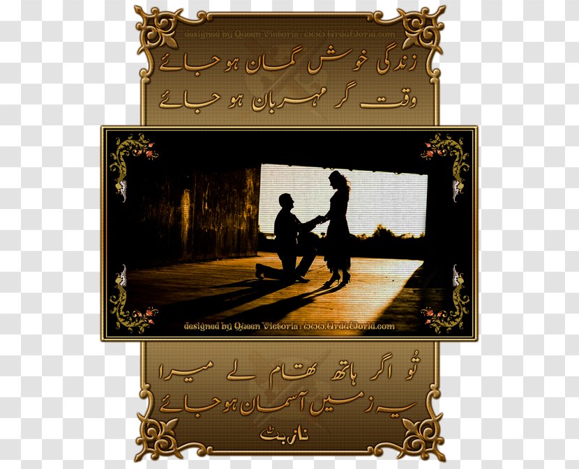 YouTube Work Of Art Poetry Picture Frames - Frame - Youtube Transparent PNG