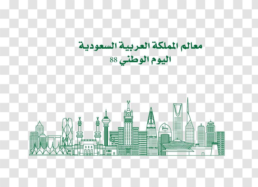 Saudi Arabia Vector Graphics National Day Illustration - Drawing - Diagram Transparent PNG