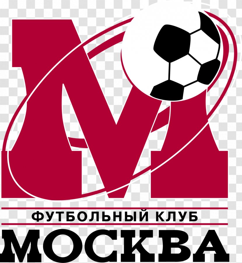 Eduard Streltsov Stadium FC Moscow Torpedo Spartak Russian Cup - Brand - Football Transparent PNG