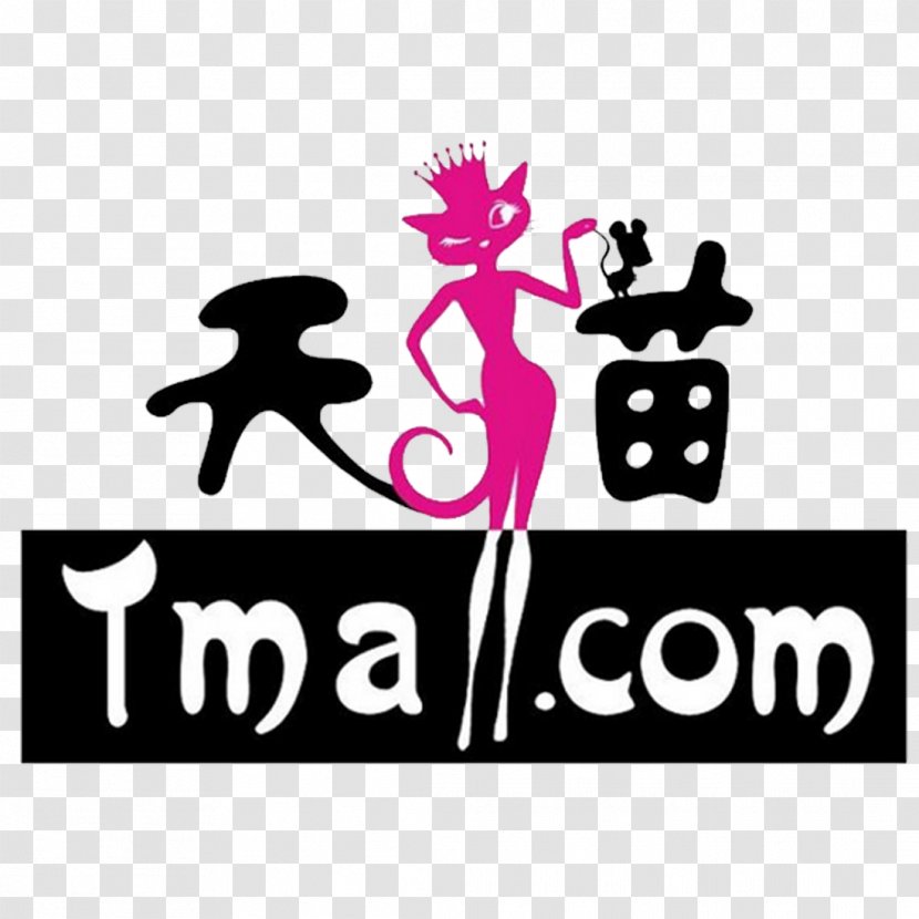 Tmall Logo Shop Brand Icon - Recreation - Lynx Transparent PNG