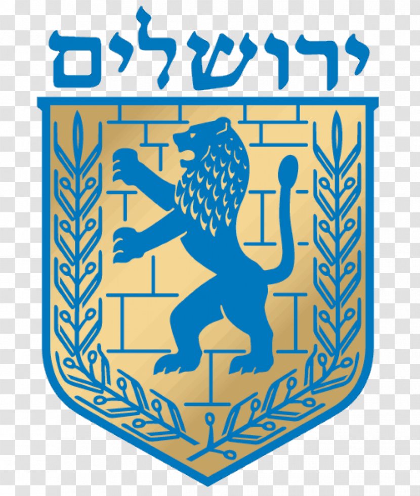 Emblem Of Jerusalem Lion Judah Label - Symbol Transparent PNG