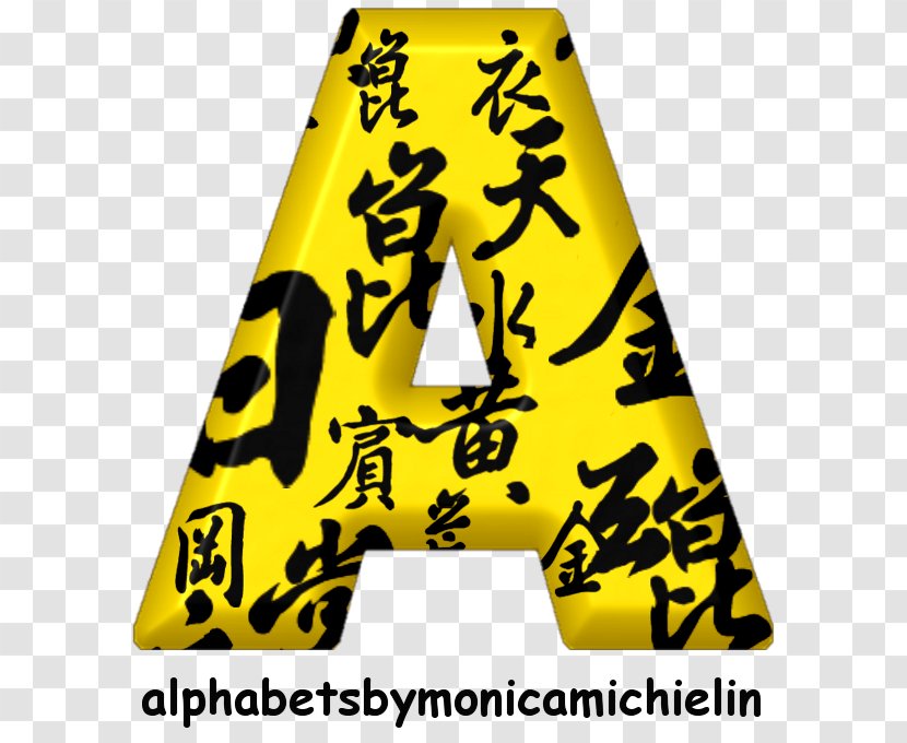 Font Line Angle Alphabet Brand - Symbol - Oriental Shorthair Transparent PNG