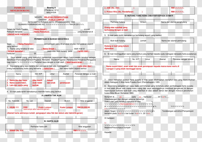 Document Nilai Form Malaysian Ringgit Area - Purdah Transparent PNG