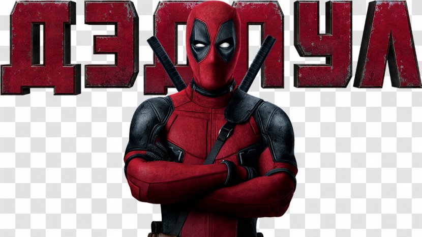 Deadpool 8K Resolution 4K - Television - Film Transparent PNG