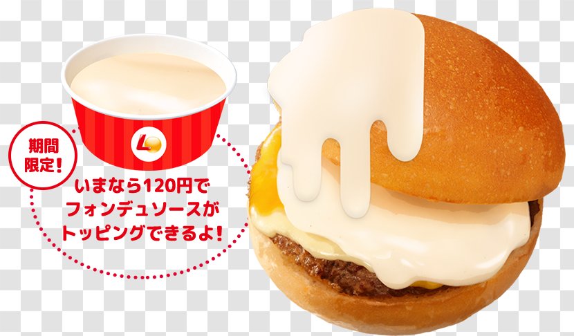 Unagi Fondue Breakfast Sandwich Cheeseburger Food - Dessert - Cheese Transparent PNG