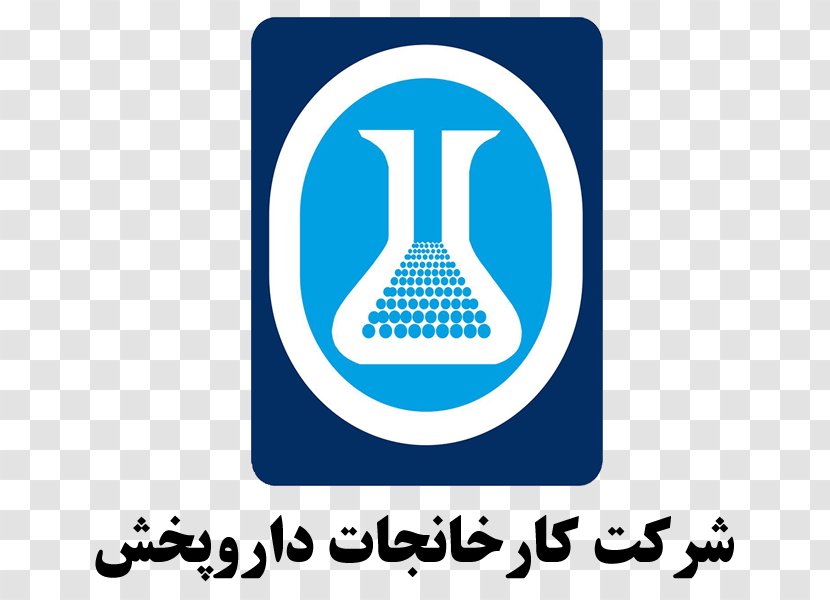 Company Darou Pakhsh Organization Business Knowledge - Technology - Persian Transparent PNG