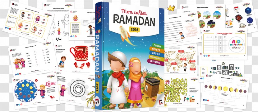 Ramadan Allah Month Graphic Design Transparent PNG