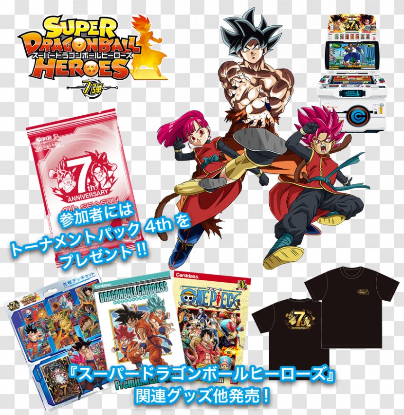 Super Dragon Ball Heroes Jump Festa 2018 Game V - Frame Transparent PNG
