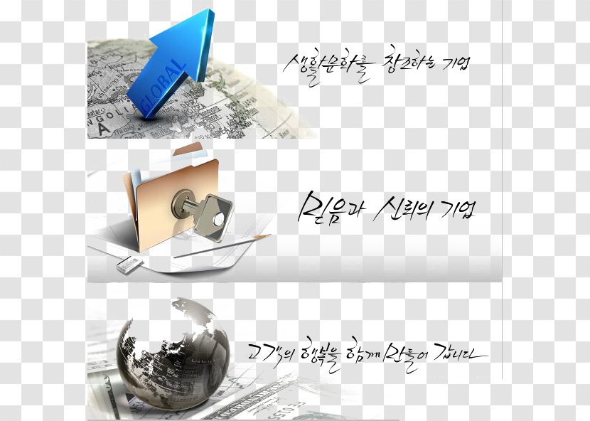 Web Banner Page Advertising Creativity - Button - South Korea's Economy Element Small Flag Transparent PNG