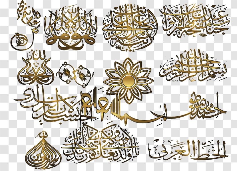 Calligraphy Gold Line Font Transparent PNG