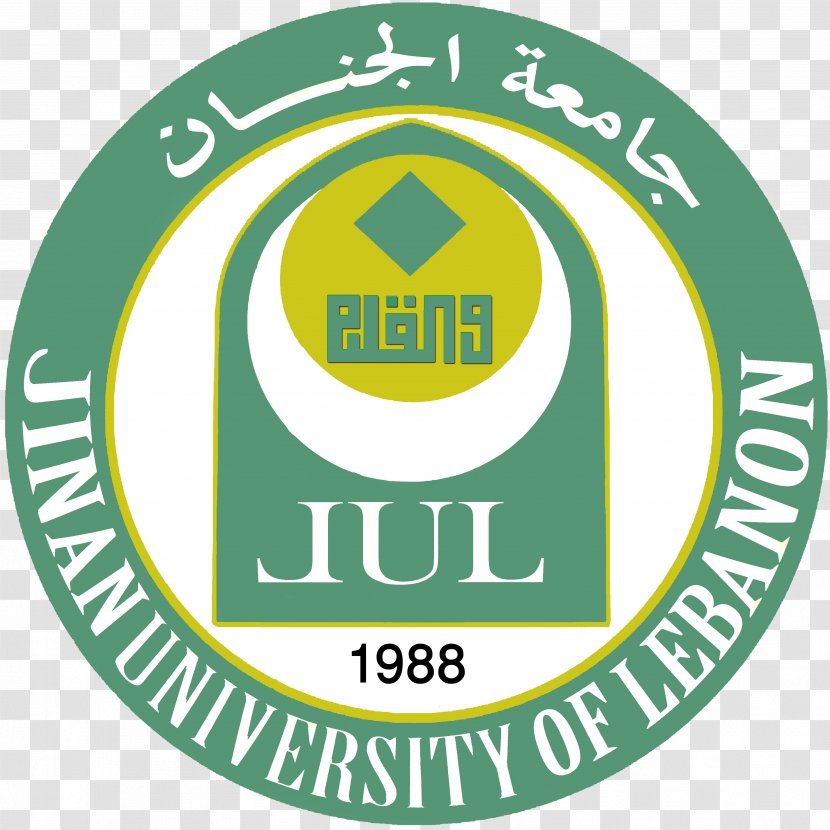 Al Jinan University Logo Education - Brand - Student Transparent PNG
