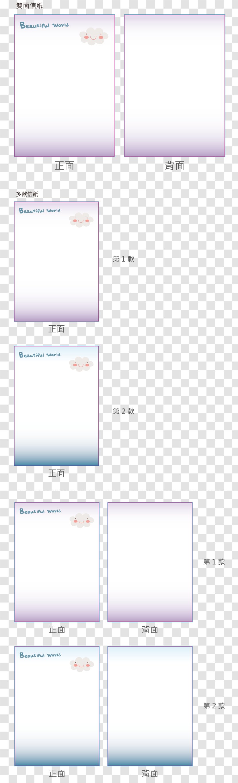 Screenshot Line Angle Transparent PNG