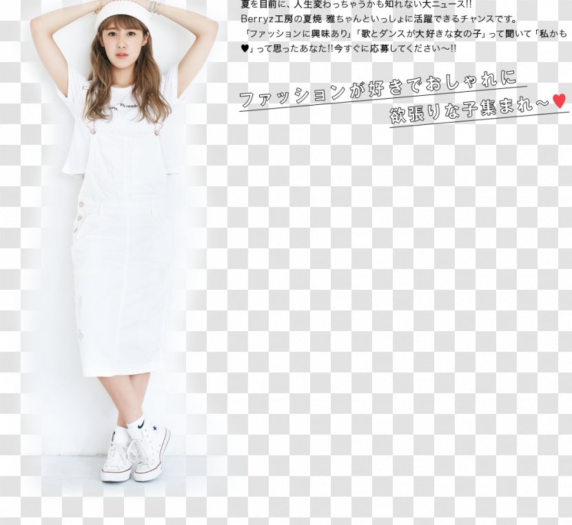 Berryz Kobo Hello! Project Japanese Idol Television Show Shoulder - Miyabi Natsuyaki Transparent PNG