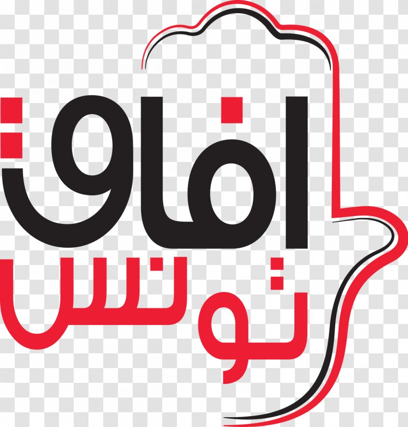 Tunisia Afek Tounes Political Party Nidaa Ennahda Movement - Signage - Vote Transparent PNG