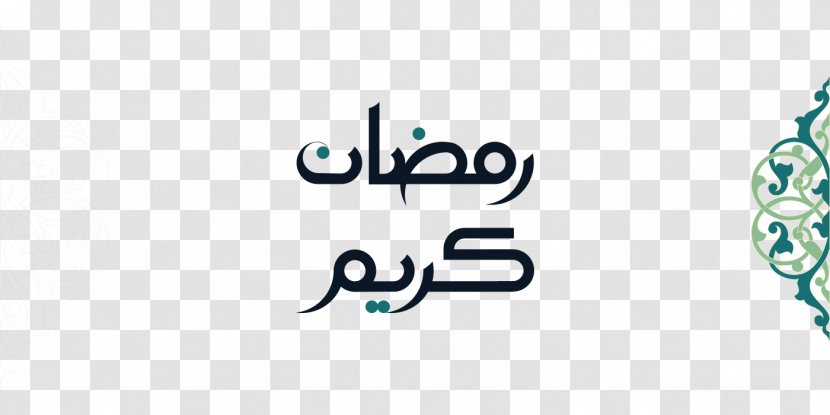 AMS Softech Graphic Design Typography - Behance - Ramadan Typographic Transparent PNG