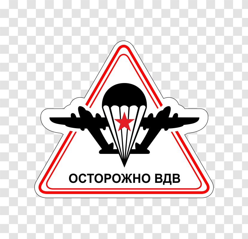 Day Of Airborne Forces Russian Troops Car Sticker - Organization Transparent PNG