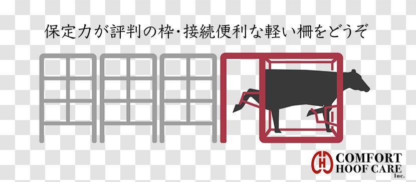 Paper COW HAPPY (カウハッピー) Brand Logo - Text - Happy Cow Transparent PNG