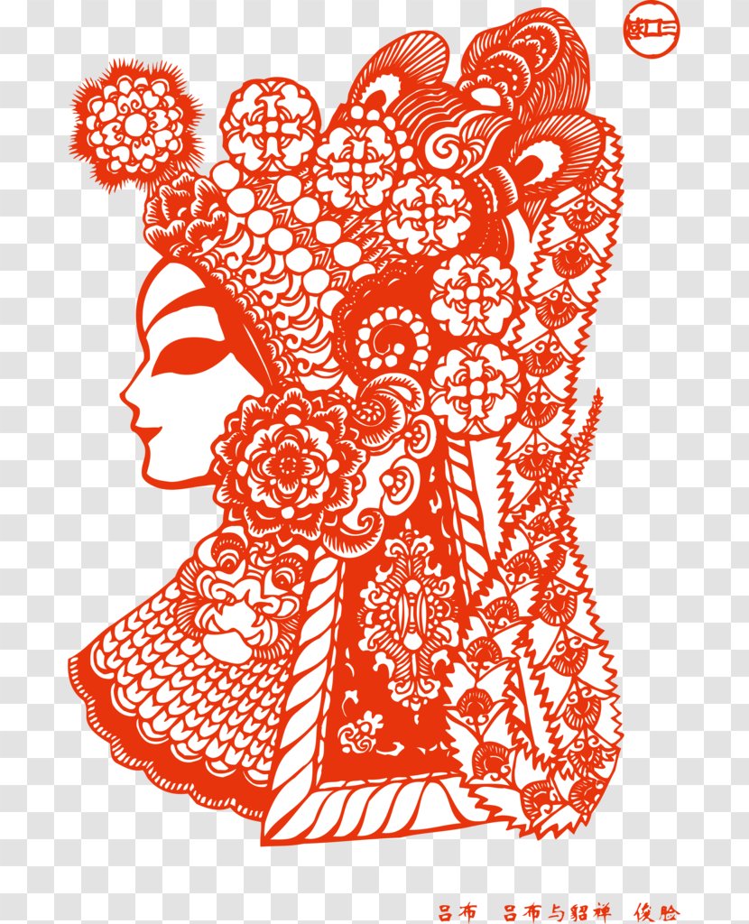 Peking Opera Papercutting Art Image Chinese Paper Cutting - Flowering Plant - Decoupage Transparent PNG