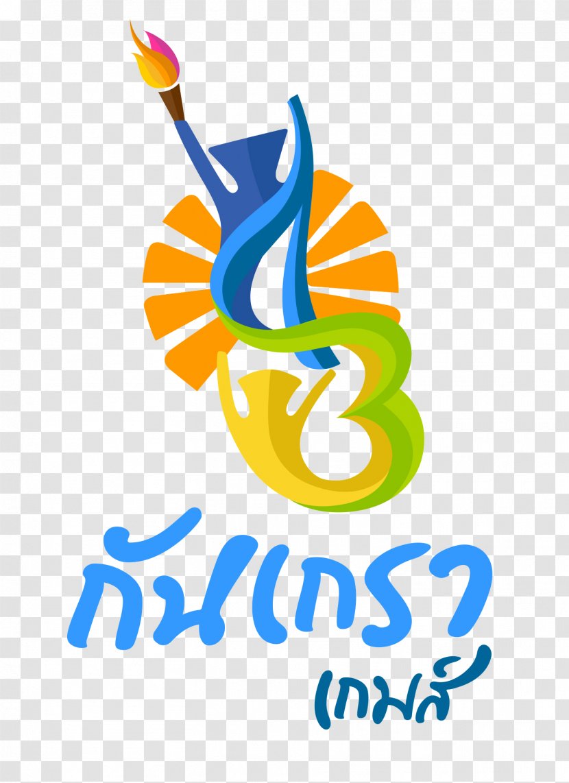 กีฬามหาวิทยาลัยแห่งประเทศไทย ครั้งที่ 43 Ubon Ratchathani Province Lampang Bangkokthonburi University - Logo - Sport Day Transparent PNG