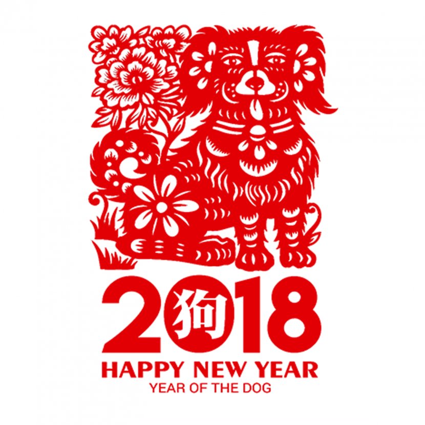Dog Chinese New Year White Lake Area Chamber Of Commerce Zodiac - Heart - Wind 2018 Paper-cut Transparent PNG