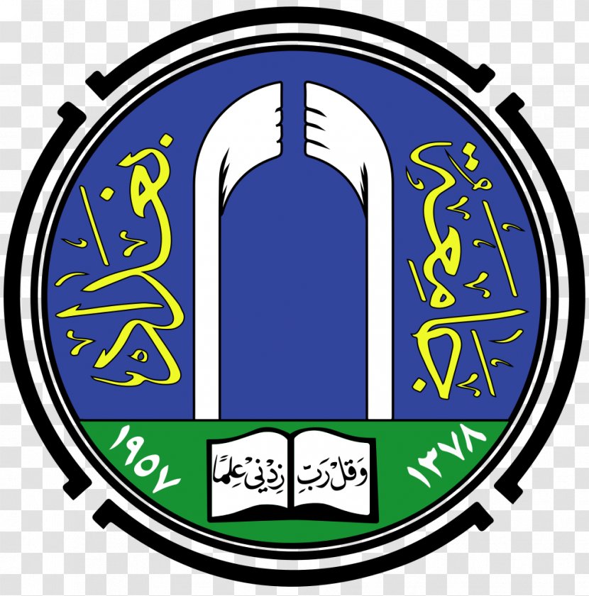 College Of Medicine University Baghdad Cairo - Faculty - Company Seal Transparent PNG