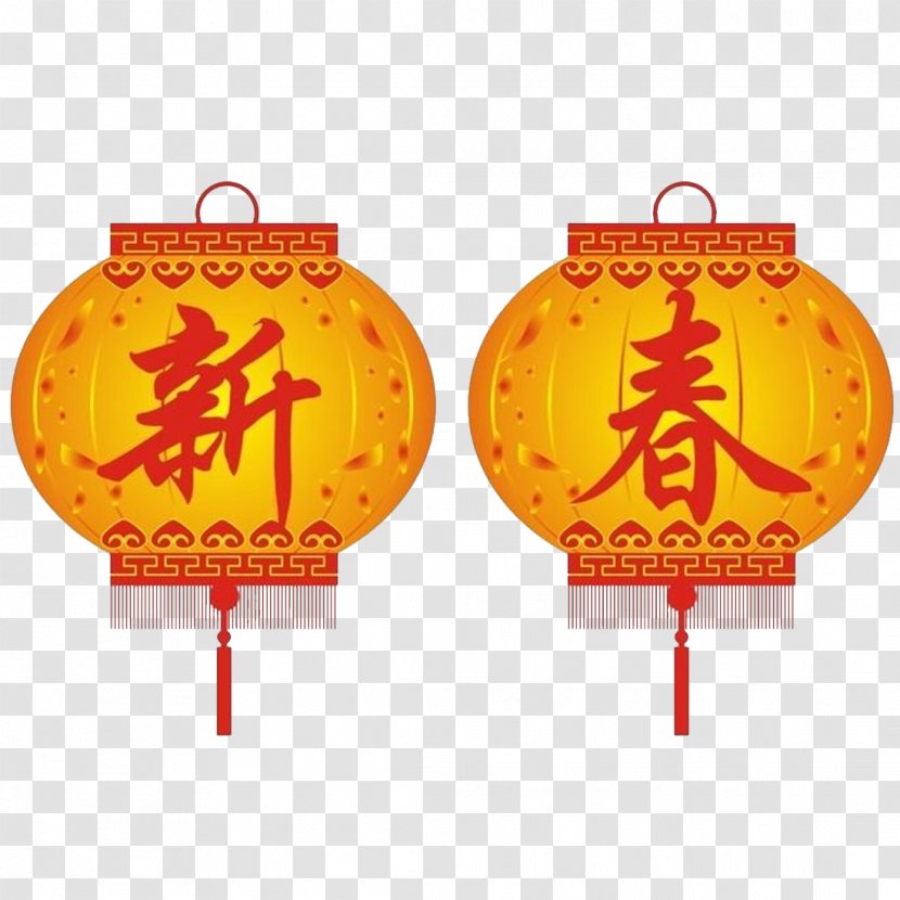 Lantern Chinese New Year - Lantern,new Year,Chinese Year,Joyous,auspicious Transparent PNG