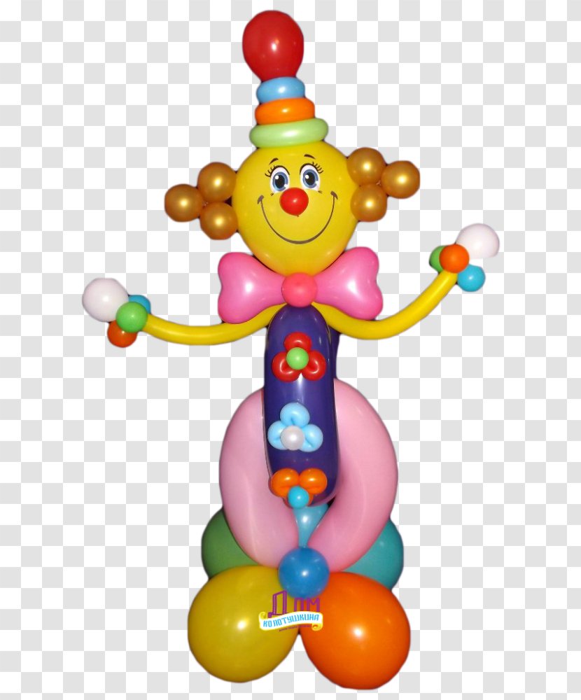 Balloon Toy Infant Clown Transparent PNG