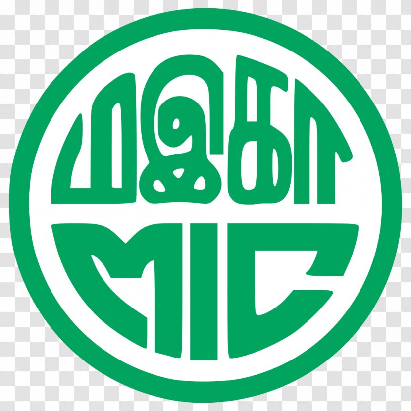 Malaysian Indian Congress Federation Of Malaya Indians National - Symbol - Sign Transparent PNG