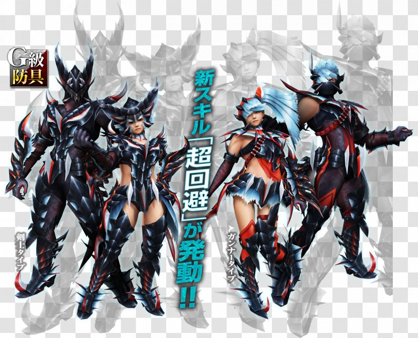 Monster Hunter Frontier G XX Weapon Capcom Armour - Year End Big Promotion Transparent PNG
