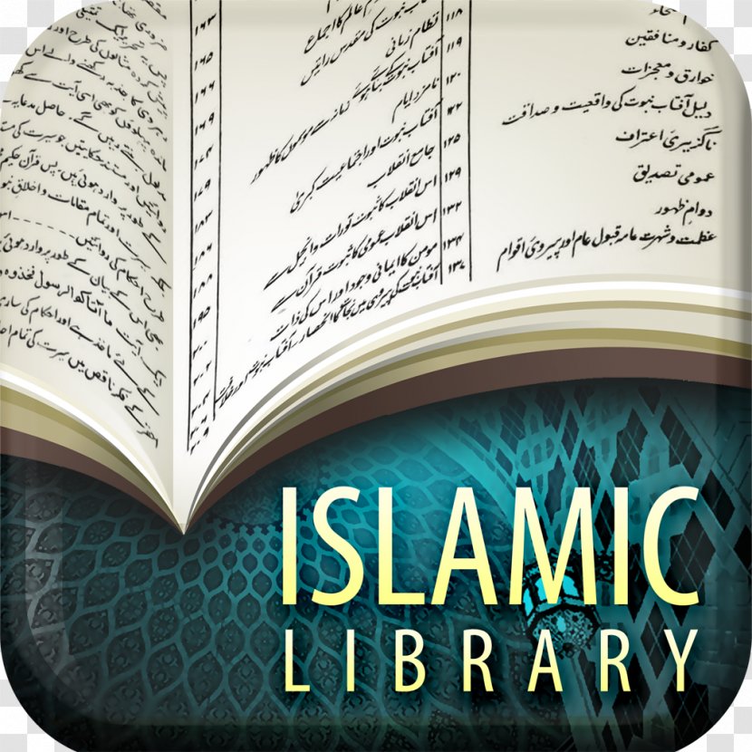 Brand Library Shia Islam Font - Hadith Transparent PNG