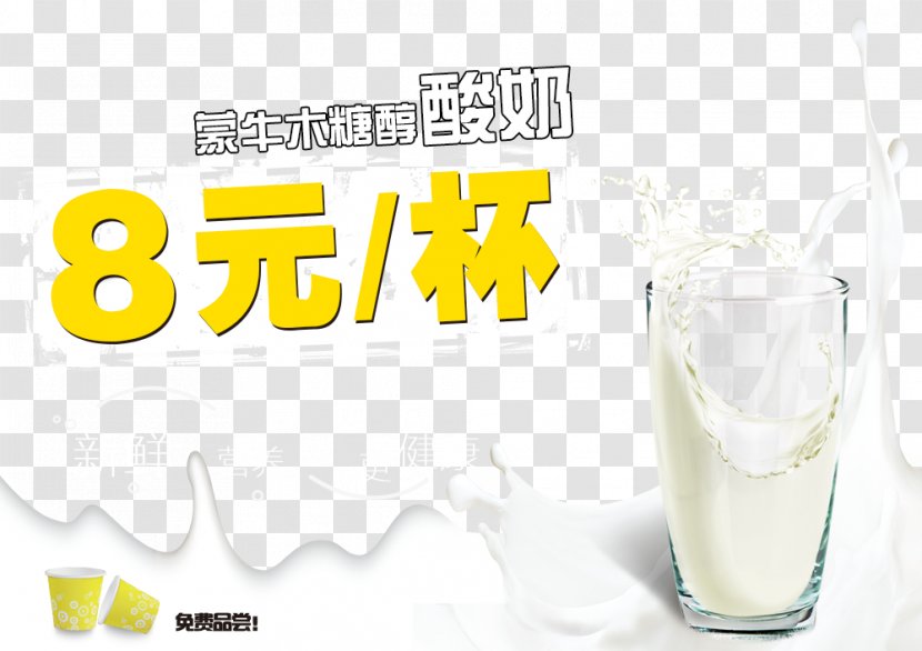 Soured Milk Chocolate Breakfast Cereal Cup - Lemonade - Xylitol Yogurt Transparent PNG