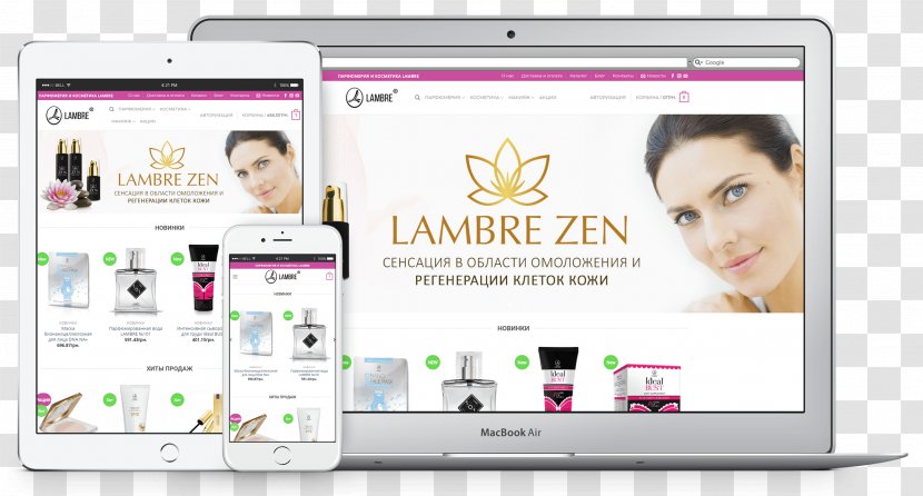 Web Page Logo Display Advertising Product Brand - Organization - Mercedes Lambre Transparent PNG