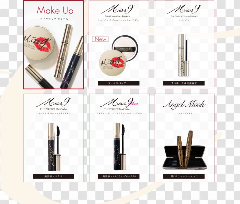 Lipstick Product Design Brand Font Transparent PNG