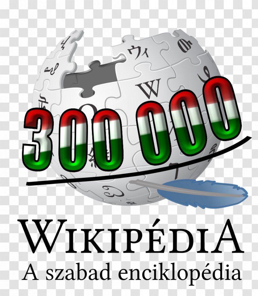 Wikipedia Logo Online Encyclopedia Dutch Low Saxon - German - Hu Transparent PNG