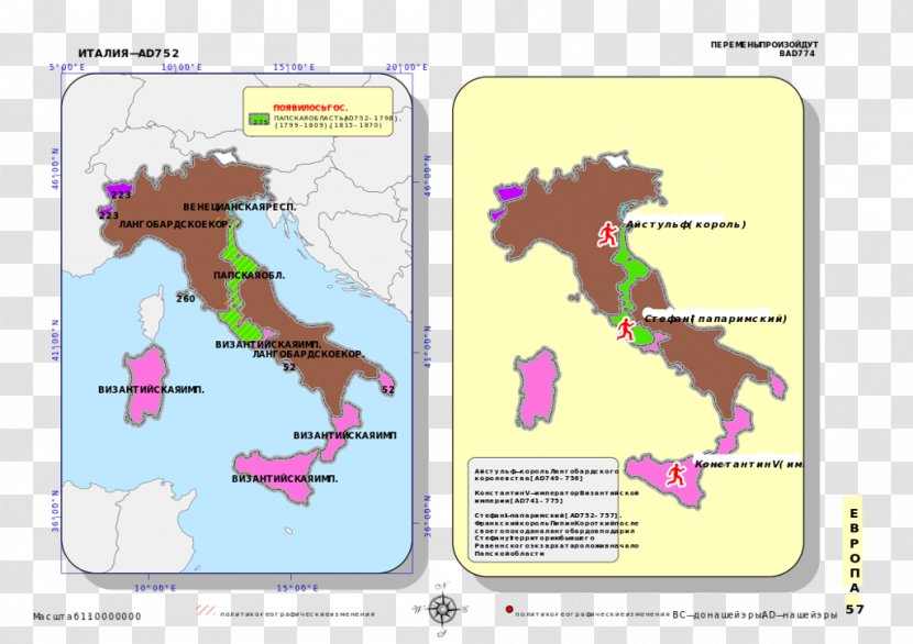 Italian General Election, 2018 Italy Map 1996 1963 - World Transparent PNG
