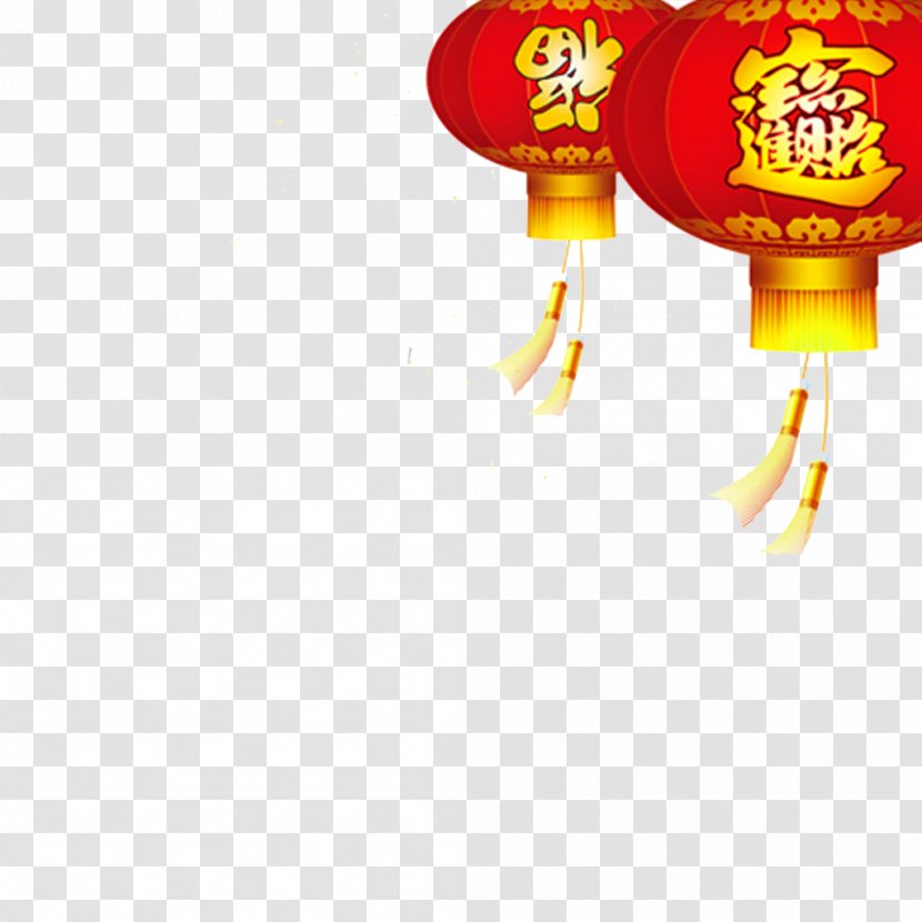 Chinese New Year Zodiac Lunar Antithetical Couplet Fai Chun - Text - Happy Transparent PNG