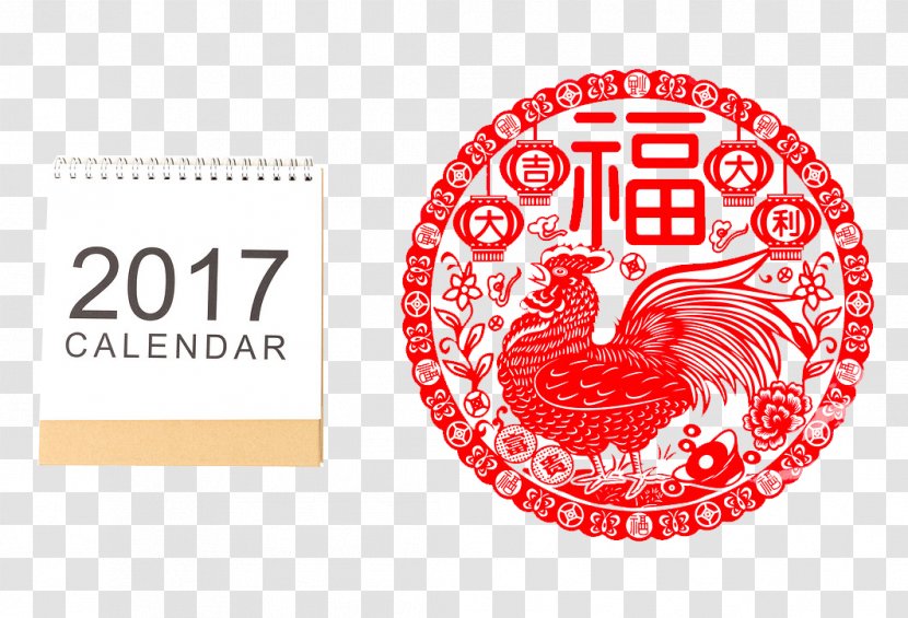 Fu Chinese New Year Zodiac - Tree - Festive Material Transparent PNG