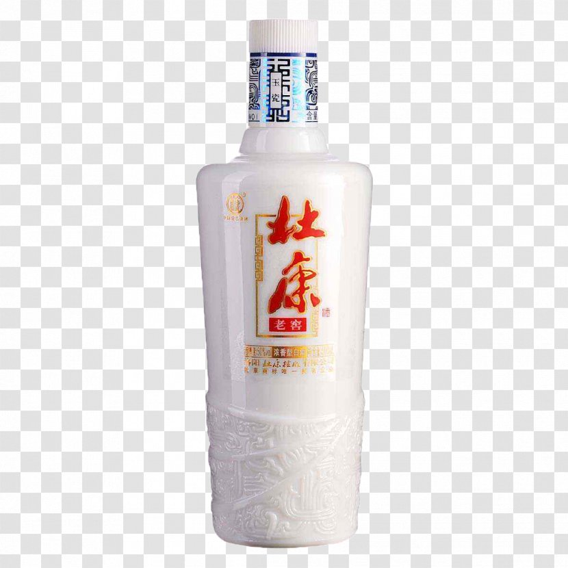 China Liqueur Red White - Distilled Beverage - Chinese Dukang Wine Classic Transparent PNG