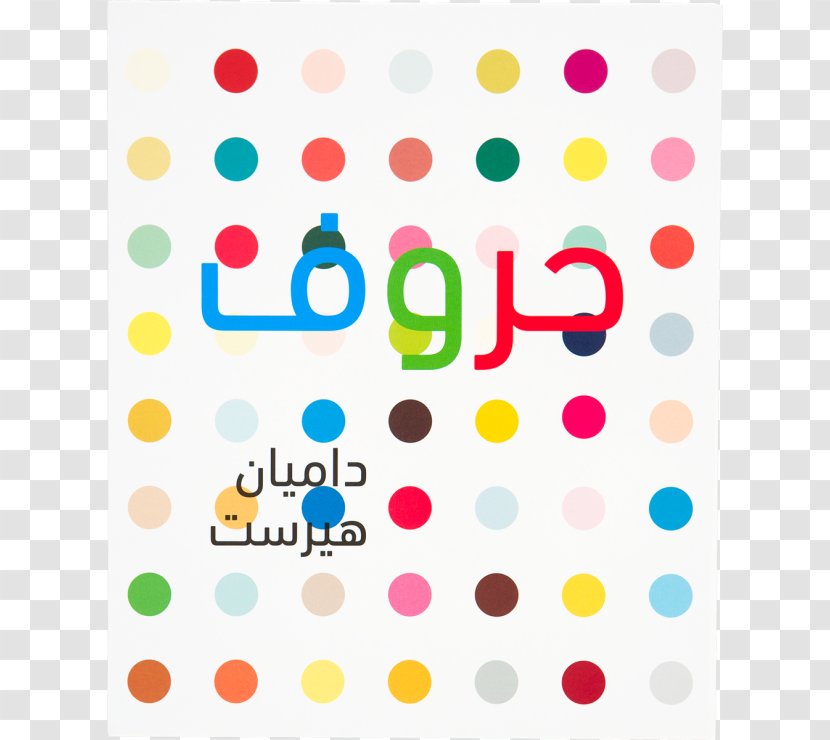 Polka Dot Paper Circle Line Point - Symmetry - Arabic Writing Book Cover Transparent PNG