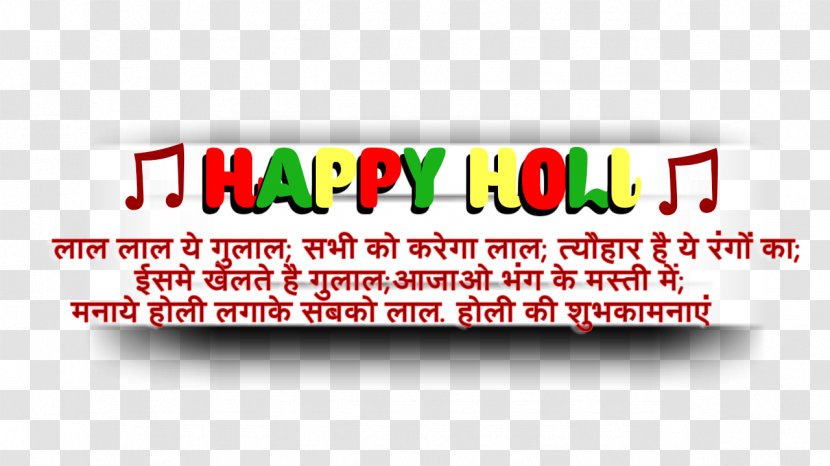 Holi Gulal Editing - Youtube Transparent PNG