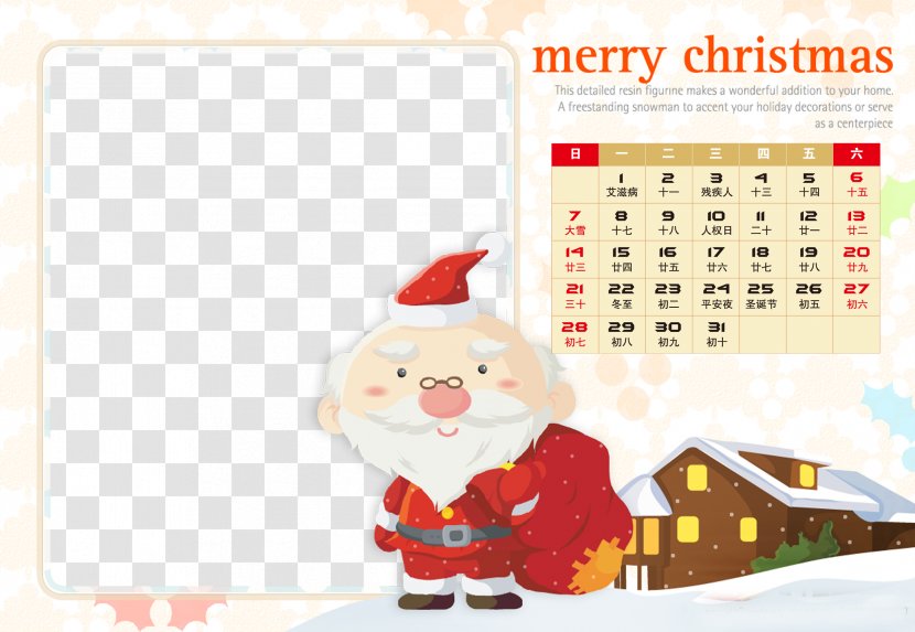 Santa Claus Christmas Gift - Illustration - Children Calendar Template Transparent PNG