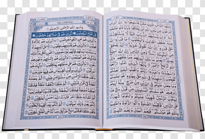 Quran Book Muslim Darussalam Publishers Font - Copyright Transparent PNG