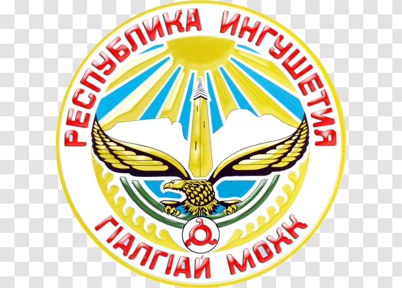 Magas Republics Of Russia Chechnya Federal Subjects Ingush People - Emblem - Tin Symbol Transparent PNG
