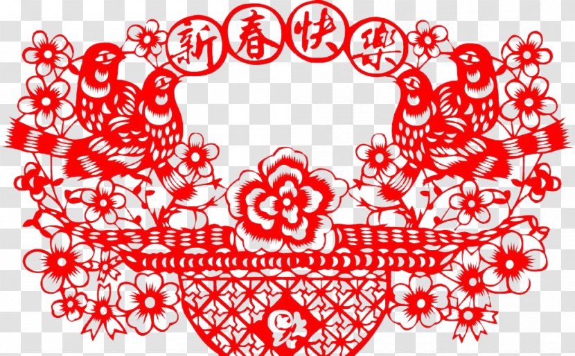 Chinese New Year Papercutting Lunar Happiness Paper Cutting - Silhouette - Happy Paper-cut Flower Baskets Transparent PNG