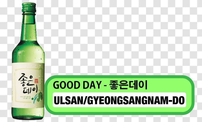 Liqueur Soju Distilled Beverage Beer Glass Bottle Transparent PNG