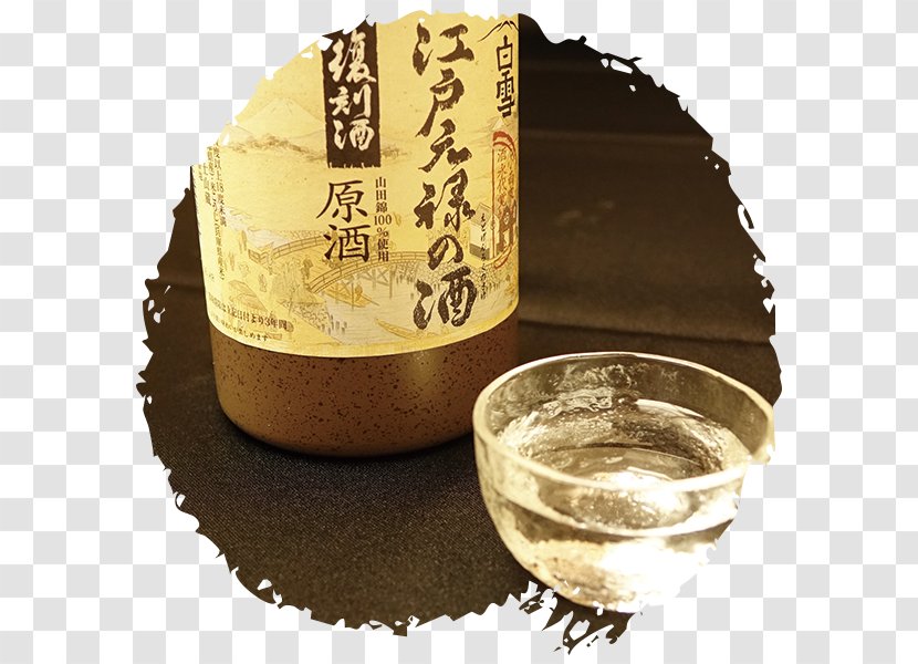 Hōjicha Ingredient - Cuisine - Hamakaze Transparent PNG