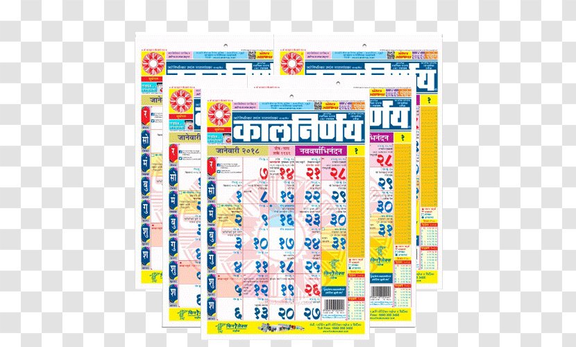 Kalnirnay Special Edition Car Line - Recipe - Marathi Transparent PNG