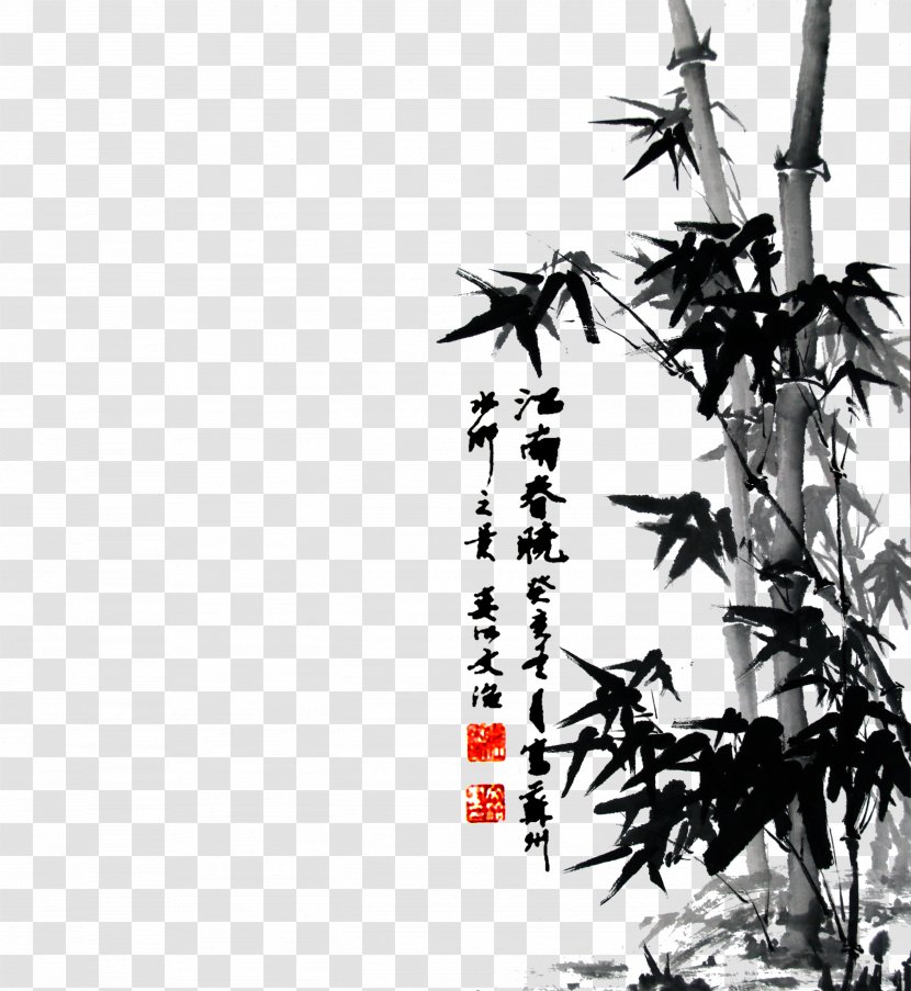 Ink Wash Painting Bamboo Illustration - Black And White Transparent PNG