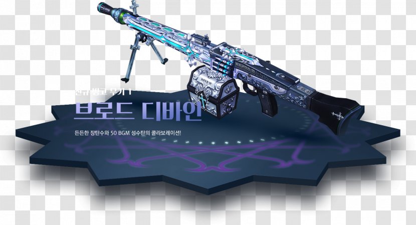 Ranged Weapon Counter-Strike Online Firearm Machine Gun - B-52 Transparent PNG